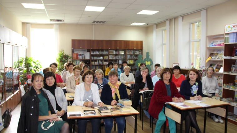Состоялся очередной семинар библиотекарей Чебоксарского района