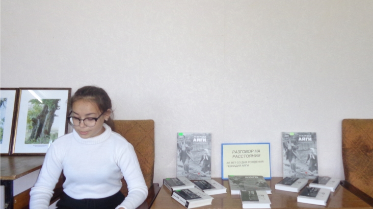 Час чтения вслух «Читаем Айги» в Нижнекумашкинской сельской библиотеке