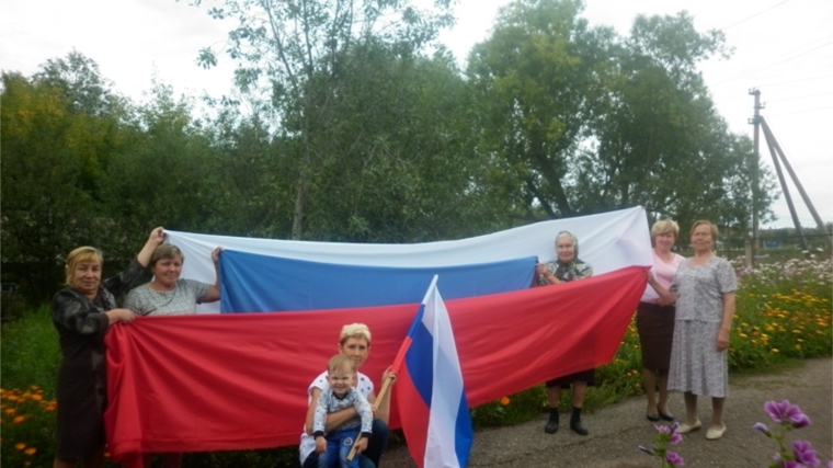 Ишакский КОЦ: День российского флага
