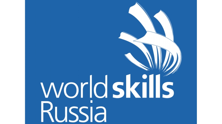 Роструд примет участие в деловой программе WorldSkills Kazan 2019