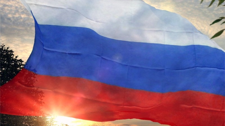 Триколор моей России – знак свободы и любви