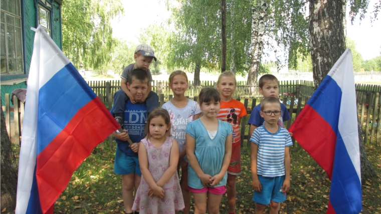 К Кошлаушском клубе провели час истории "День флага Родины моей"
