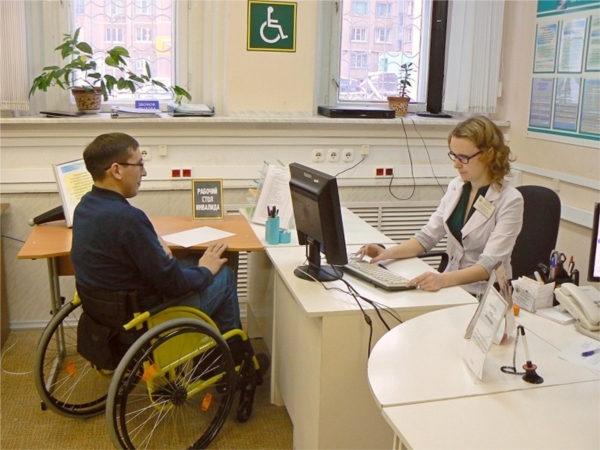 Инвалидам в Чувашии помогают центры занятости населения