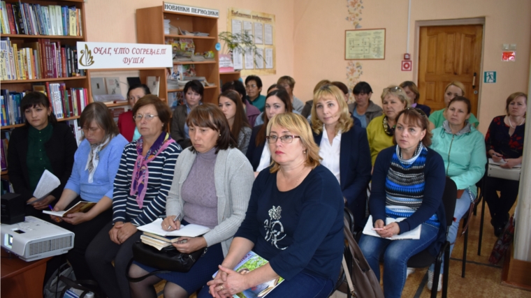Библиотекари Моргаушского района обсудили вопросы организации обслуживания людей с ограниченными возможностями здоровья