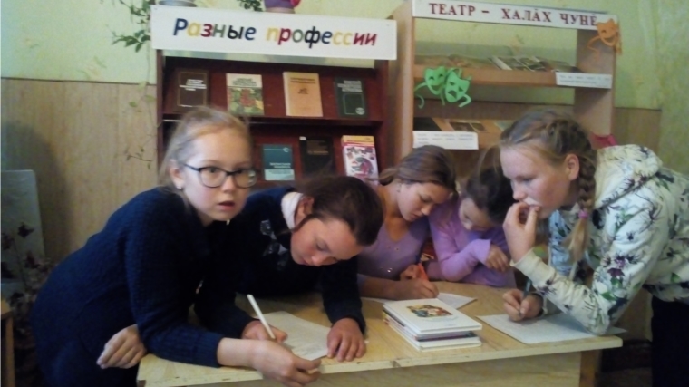 В Крымзарайкинской сельской библиотеке прошел час профориентации "Новому времени - новые профессии"