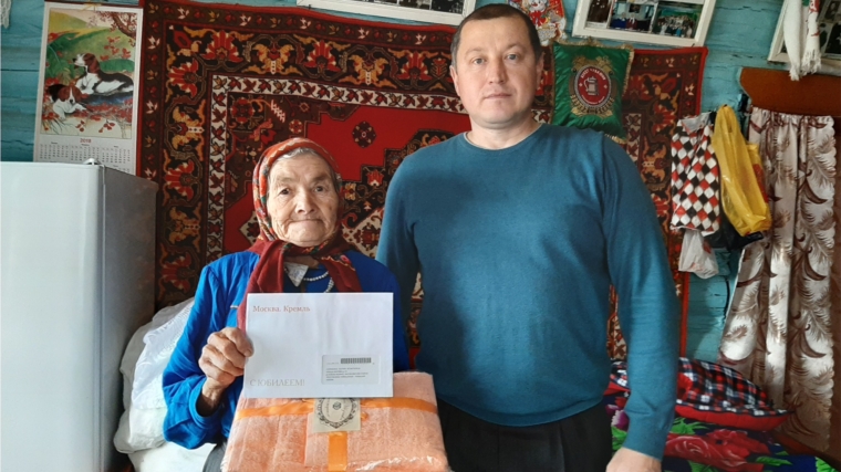 Сорокиной Марии Игнатьевне - 90 лет