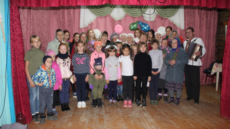 29 сентября в Вурманкасинском СДК прошла праздничная программа «Когда душа молода», посвящённая Дню пожилых людей.