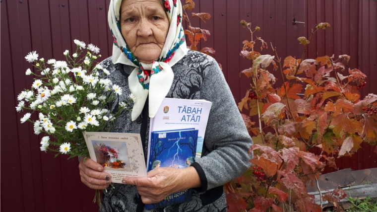 В канун Дня пожилых людей сельская библиотека провела акцию добра