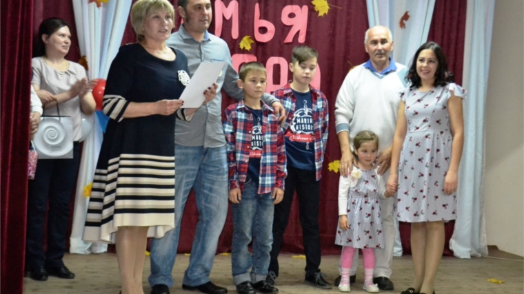 В Первочурашевском ЦСДК состоялся ежегодный районный конкурс «Семья года – 2019»