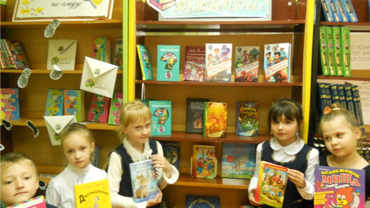 В Детскую библиотеку поступила долгожданная партия новых книг