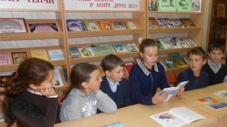 В рамках республиканской акции "День чтения вслух» в Большевыльской сельской библиотеке провели час доброго чтения «Читать – это здорово!»
