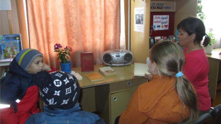 День чтения вслух в Селиванкинской сельской библиотеке