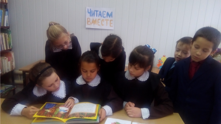 День чтения вслух в Чувашско-Сорминской библиотеке