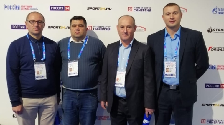 "Россия - спортивная держава" международный спортивный форум