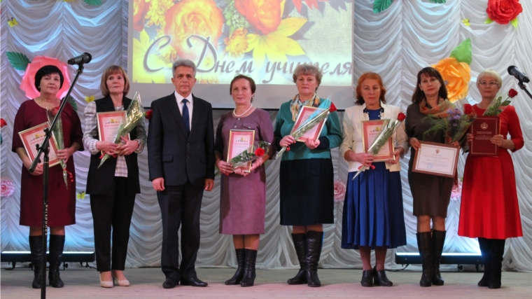 В Шумерлинском районе прошло торжественное мероприятие, посвященное Дню учителя.