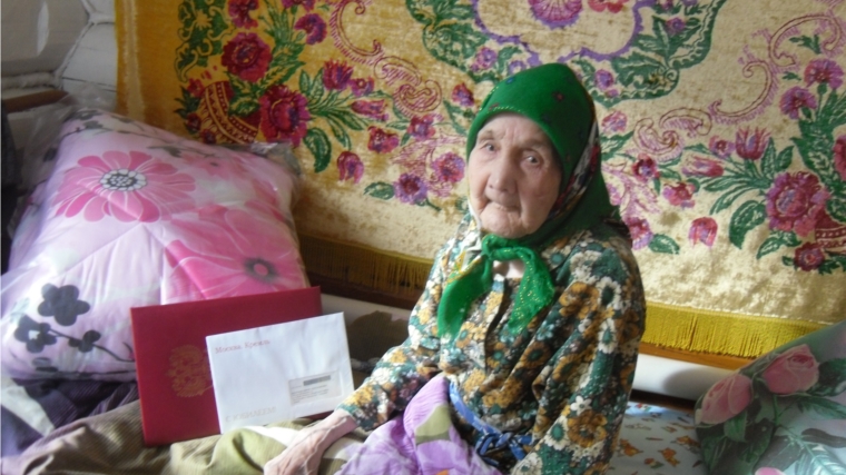 Жительнице деревни Старые Урмары Васильевой М.А. исполнилось 90 лет