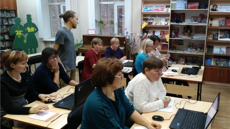 Библиотекари Чебоксарского района проходят профессиональную переподготовку
