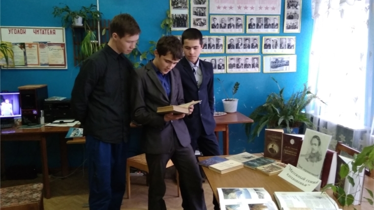 Обзор книжной выставки «Мятежный гений» в Юнгинской сельской библиотеке.