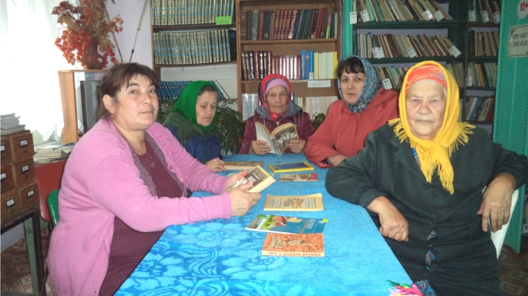 В Ишпарайкинской сельской библиотеке проведен тематический час «Человек славен трудом».