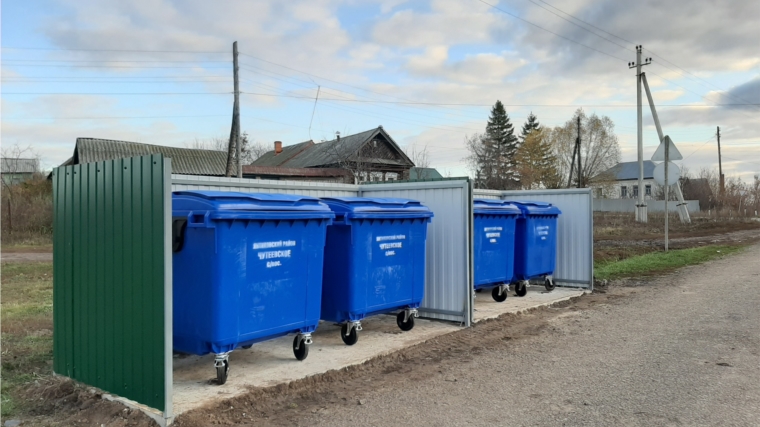 В Чутеевском сельском поселении завершены работы по расстановке контейнеров на новые обустроенные контейнерные площадки для сбора ТКО