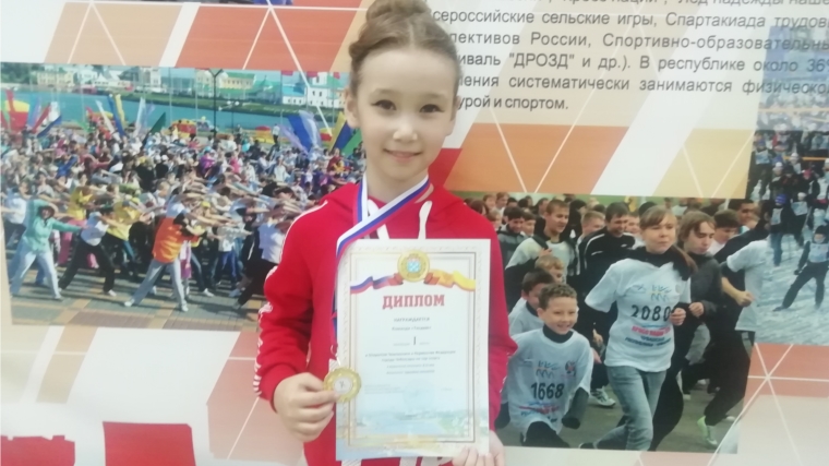 Еще одна победа на Чемпионате и Первенстве Федерации города Чебоксары по чир спорту