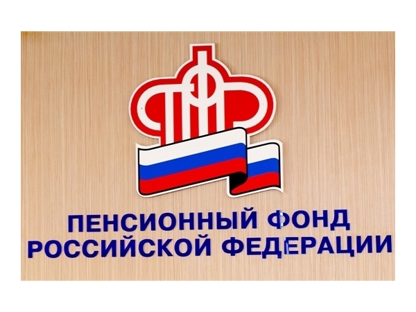Досрочно выйти на пенсию смогут мамы 3 и более детей Досрочно выйти на пенсию смогут мамы 3 и более детей
