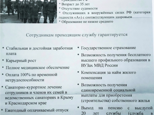 Отдельный батальон патрульно- постовой службы полиции УМВД России по г.Чебоксары