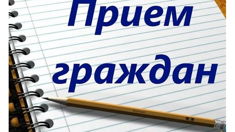 В прокуратуре Красноармейского района ведется прием обращений граждан о намерении обратиться на прием в режиме ВКС