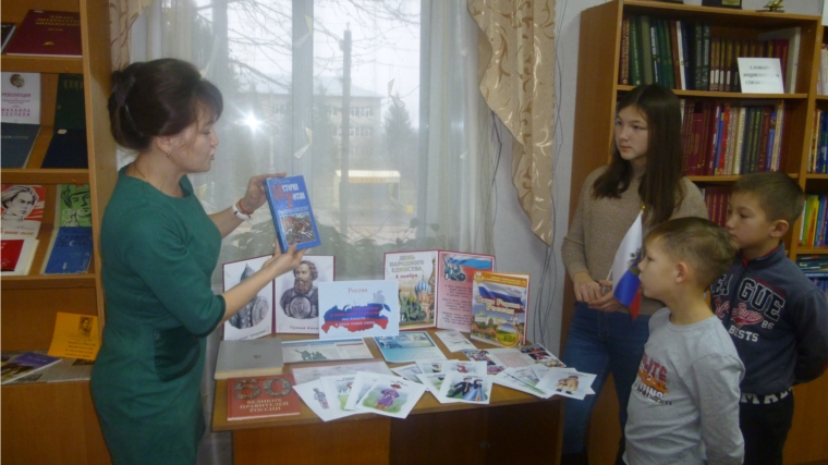 Обзор книжной выставки "Сила России в единстве" в Юськасинской библиотеке