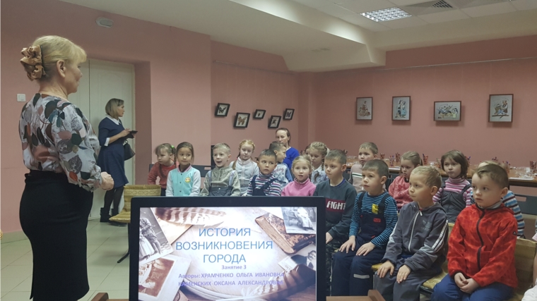 Дню рождения города Новочебоксарска посвящен цикл занятий для детей дошкольного возраста в музее краеведения.