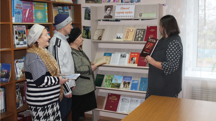К 120-летию со дня рождения Михаила Сеспеля в библиотеке оформлена книжная выставка «Хĕвеллĕ пурнăç юрăçи» К 120-летию со дня рождения Михаила Сеспеля в библиотеке оформлена книжная выставка «Хĕвеллĕ пурнăç юрăçи»