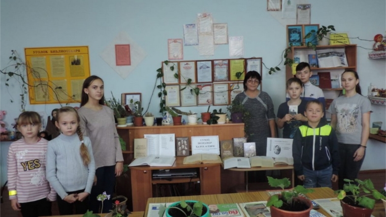 «Подснежник чувашской поэзии» краеведческий час в Малотаябинской сельской библиотеке
