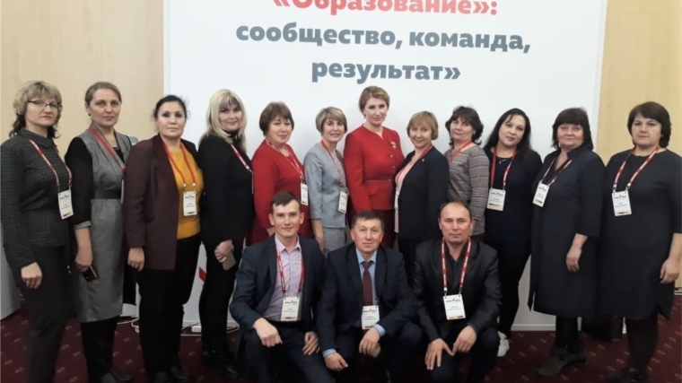 Руководители ЦО «Точек роста» на форуме в Москве