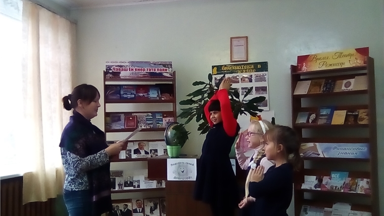Игровая программа "Приключения в стране Доброты" в Кольцовской сельской библиотеке