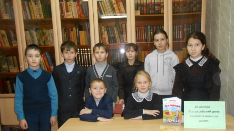 В Большевыльской сельской библиотеке провели информационный час «Маленькому ребёнку — большие права».