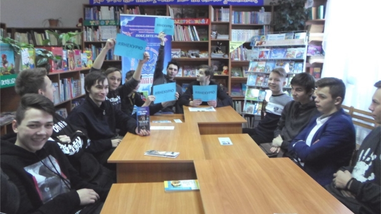 В Международный день отказа от курения в библиотеках города Шумерля прошли тематические мероприятия