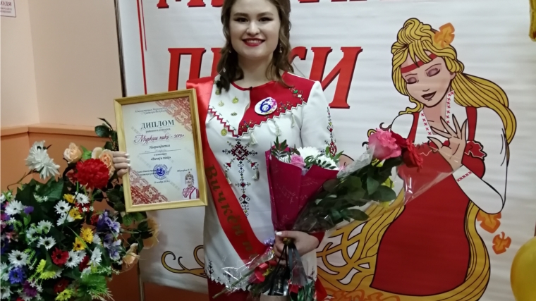 Анна Угарова – победительница в номинации «Вичкĕн пике» районного конкурса «Муркаш пики-2019»
