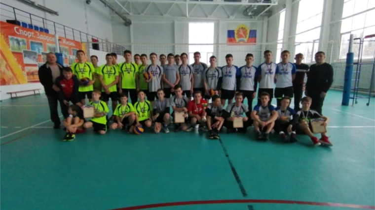 Открытый турнир по волейболу среди команд юношей 2003 г.р. и моложе на призы Степанова А.В.
