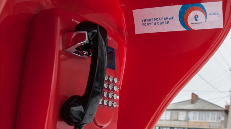 Отмена платы за телефонные звонки на все номера мобильных телефонов РФ с таксофонов