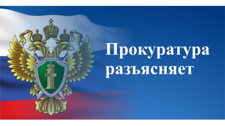 О работе Чебоксарской межрайонной природоохранной прокуратуры по противодействию коррупции