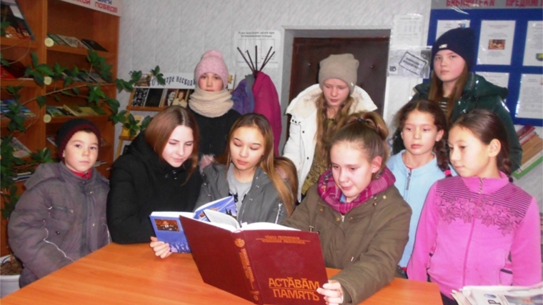 День Героев Отечества в Верхнекляшевской сельской библиотеке