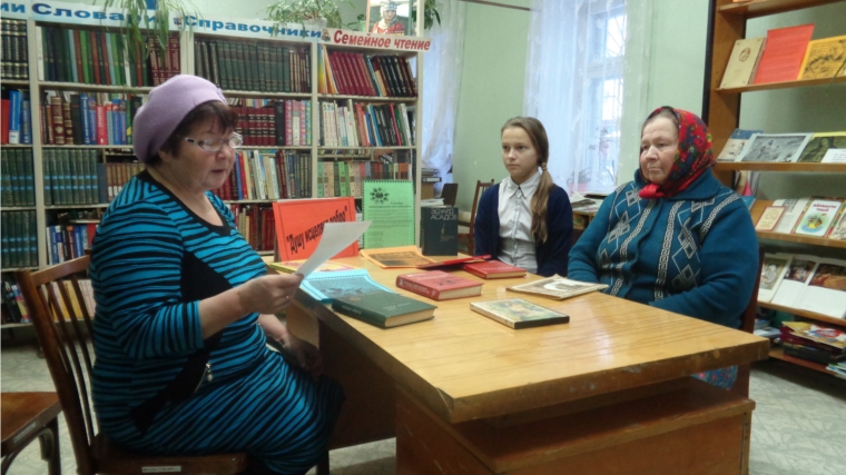 В Вурманкасинской сельской библиотеке состоялся час доброты, посвящённый Дню инвалидов «Душу исцеляет добро»