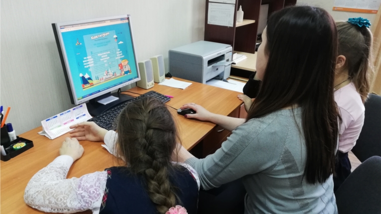 Игра-путешествие «Урок демократии для маленьких граждан России» в Большесундырской библиотеке