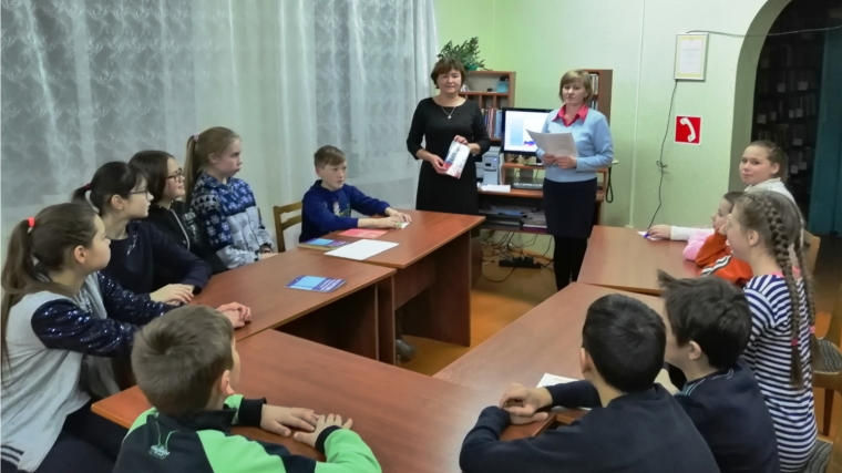 Своя игра «Я – гражданин России», посвященная Дню Конституции в Кадикасинской сельской библиотеке