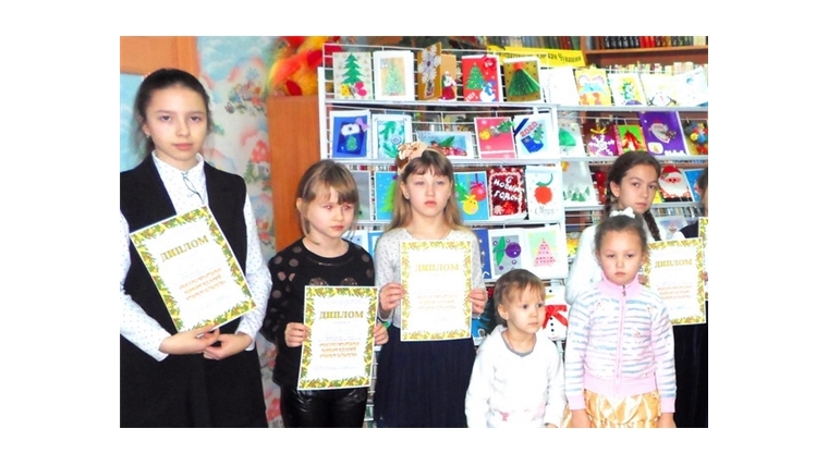 В Шумерле состоялся II городской конкурс детского творчества «Волшебство новогодней открытки»