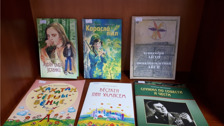Торханская сельская библиотека предлагает читателям начать новый год с новой книгой