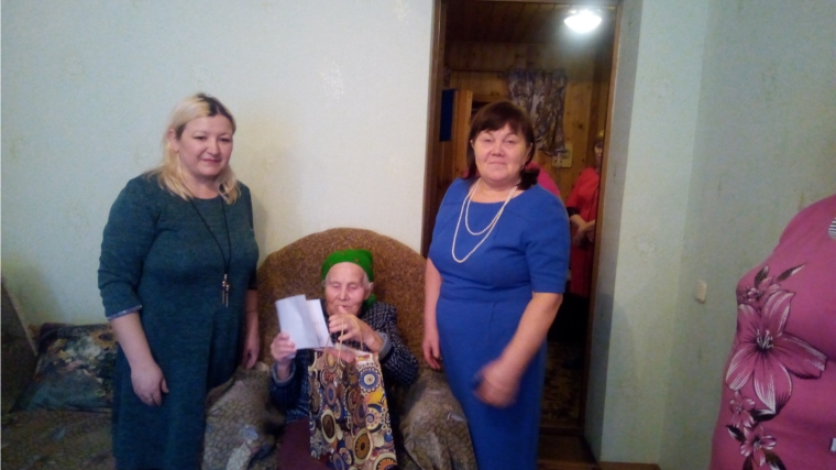 90 -летний юбилей Андреевой А.Г.