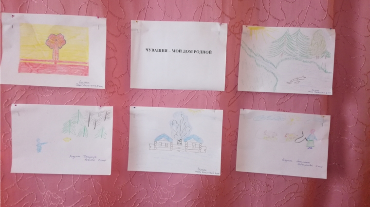 Конкурс детских рисунков «Чувашия – мой дом родной».