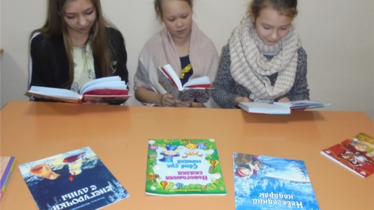 В М. Кошелеевской сельской библиотеке прошла познавательно - игровая программа «Рождества волшебные мгновенья»