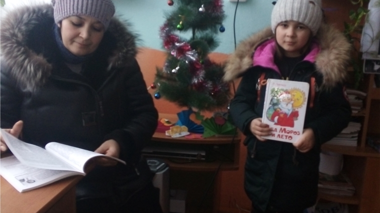 «Первый читатель нового года» в Шаймурзинской с/б